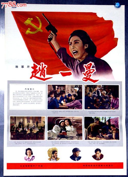 北诺丁汉学院成绩单电子图